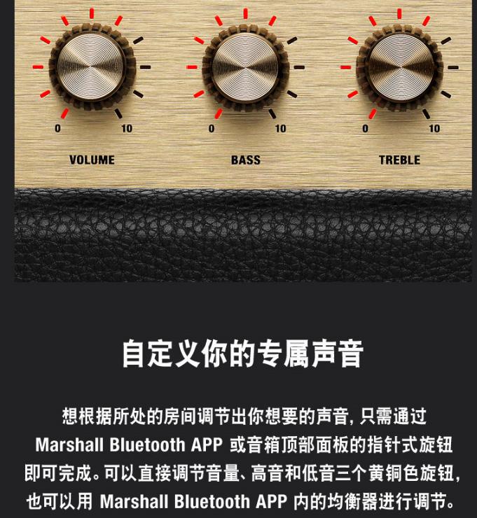 马歇尔marshallwillen蓝牙音箱,马歇尔二代无线蓝牙音箱