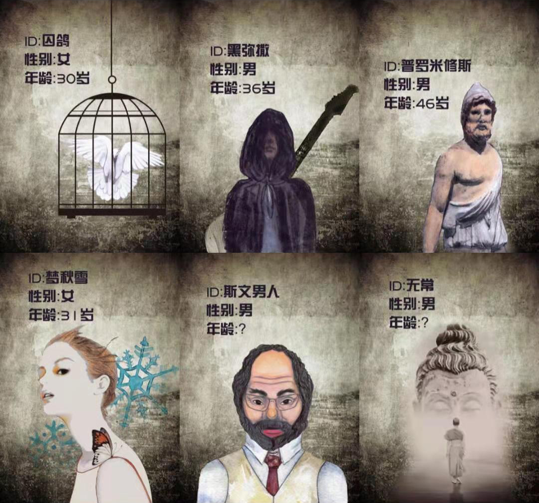 南大碎尸案剧本,南大碎尸案最好的分析