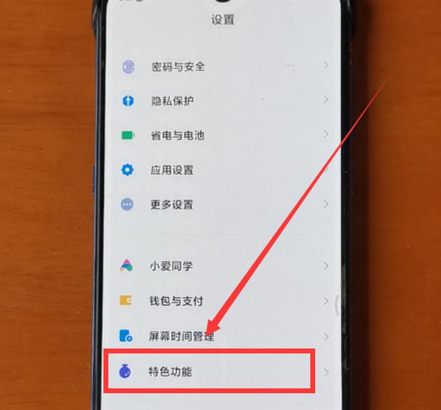 小米手机如何开启双系统,小米手机双系统在哪里开启
