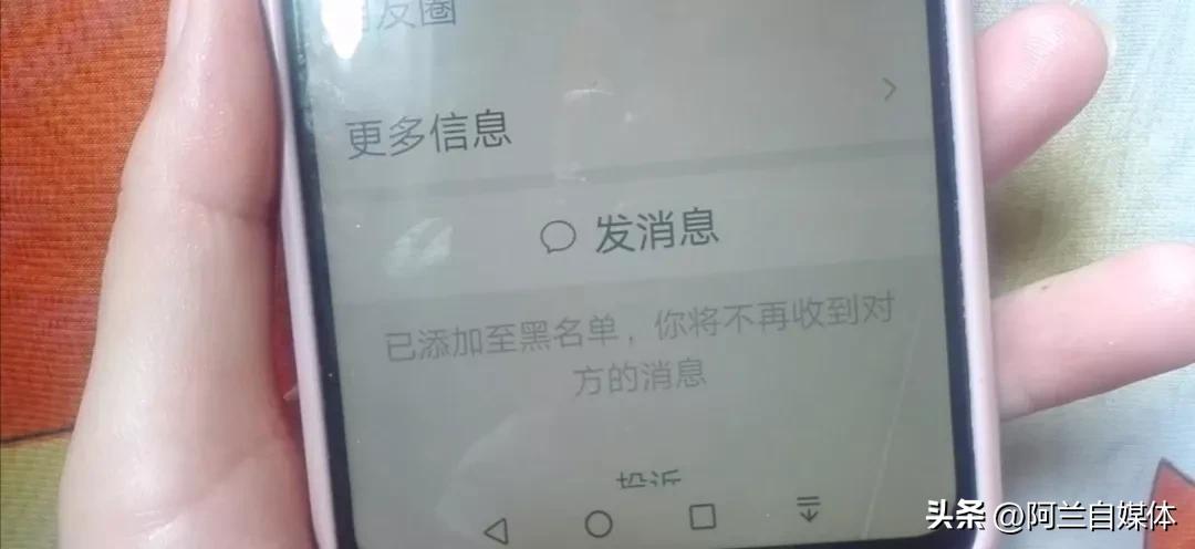 打开这三个隐藏的功能,怎么查对方微信隐藏功能