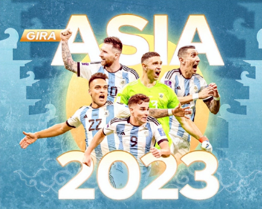 梅西中国比赛在哪里看,梅西在中国世界杯足球比赛