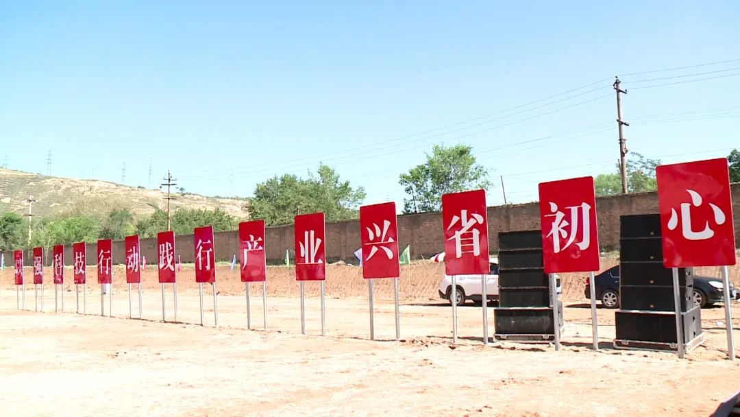 陇西重大投资项目,陇西集中开工项目名单