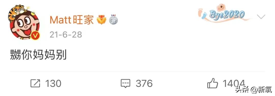 百亿身家的旺旺二公子,身家510亿的旺旺家二公子