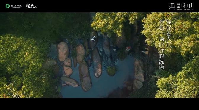 和达和山一期二期,和达和山