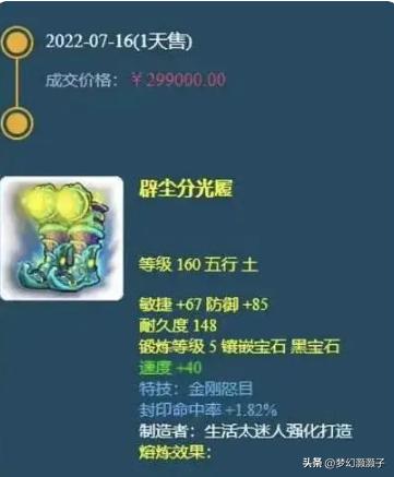 梦幻西游综合修正攻略,梦幻西游关于新手入坑攻略