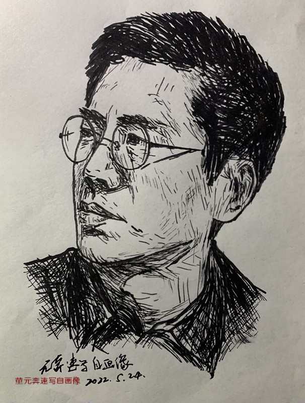 董元奔:化初盛中唐诗人残句作五律64首