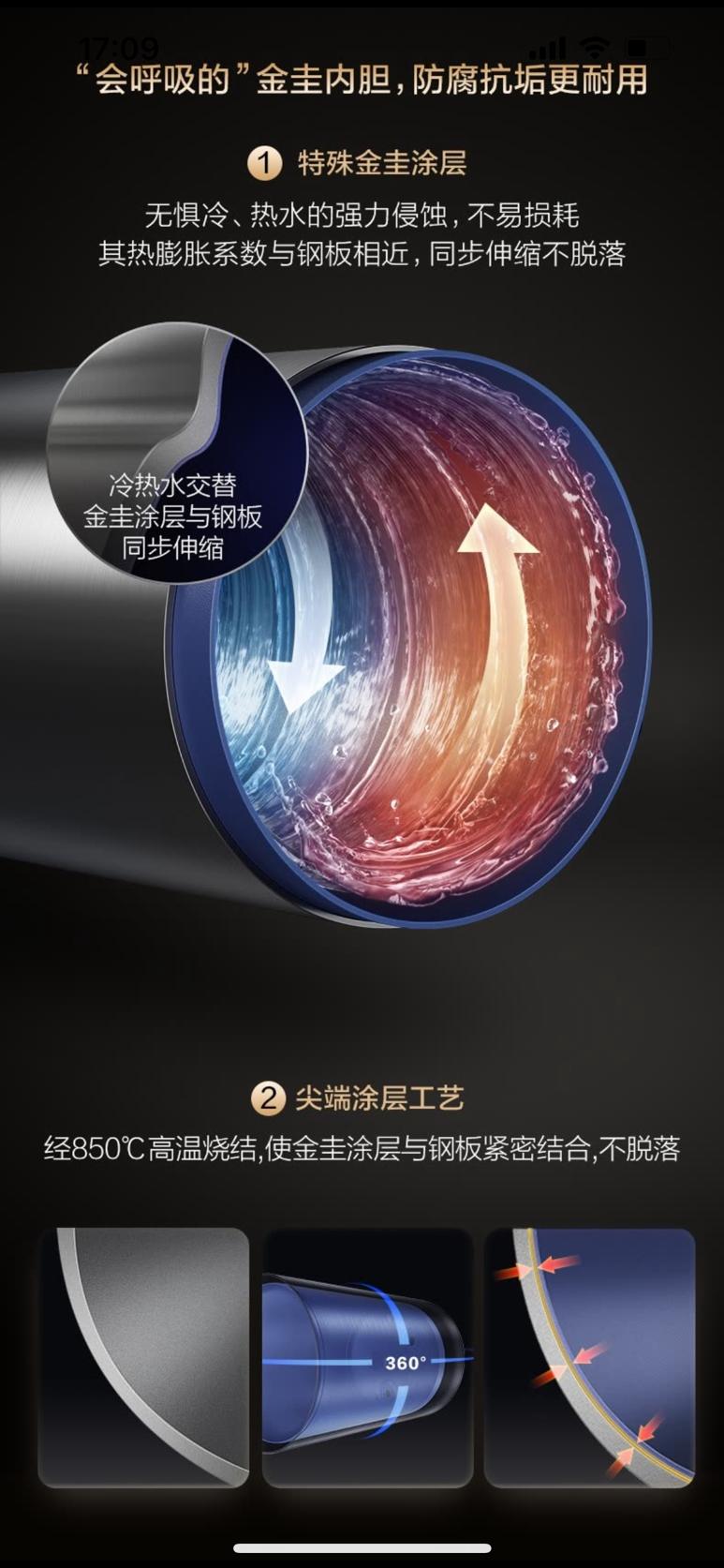 怎么选电热水器4个建议很实用,电热水器怎么选购不踩坑