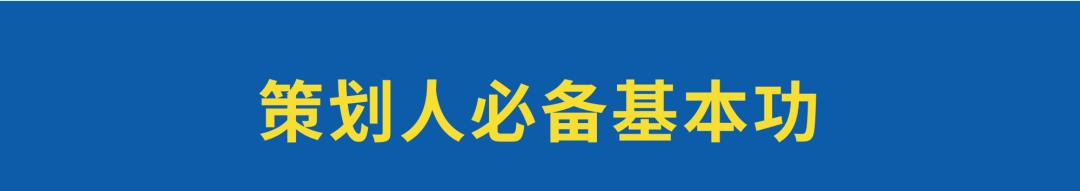 策略策划方法视频,策略策划有哪些方法