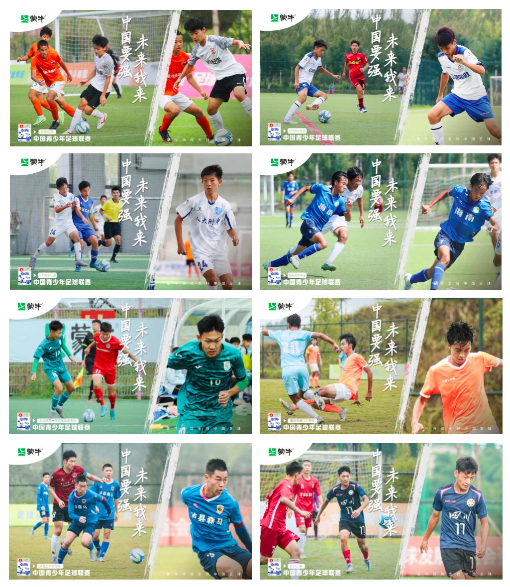 鐘囧悜鏈潵,鐘囧悜鏈潵鍥剧墖