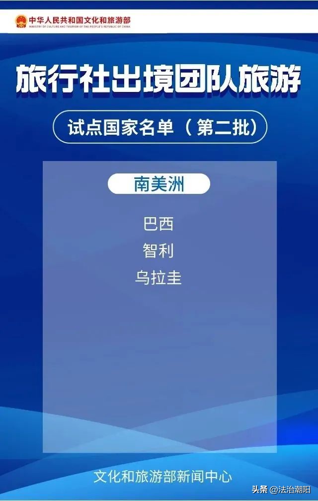 泰国大麻合法化对出国影响,泰国大麻合法化会影响中国游客吗