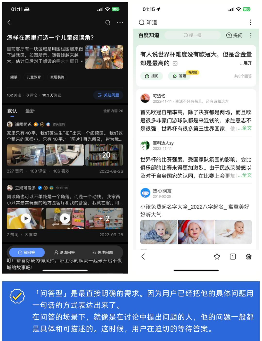 万字初探10亿图文流量格局，2023年还存在流量捡漏的机会吗？