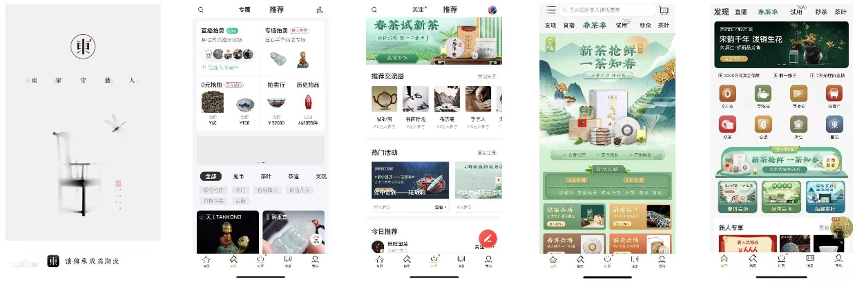 文创为企业赋能,文创运营课程