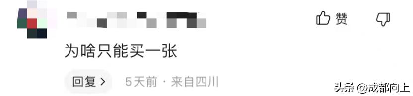 成都蓉城27场不败打破纪录,成都蓉城连续25场不败排名