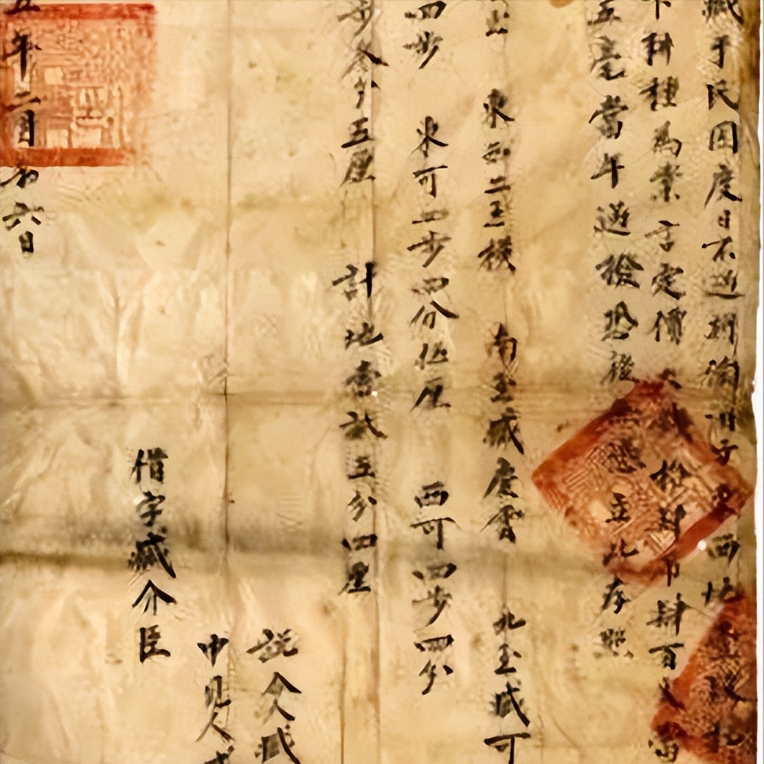 敦煌文书内容是什么,敦煌契约文书