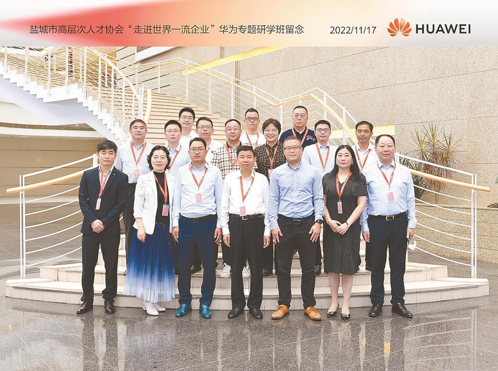 华为数字化转型之道的具体实践,华为数字化转型之道方法篇