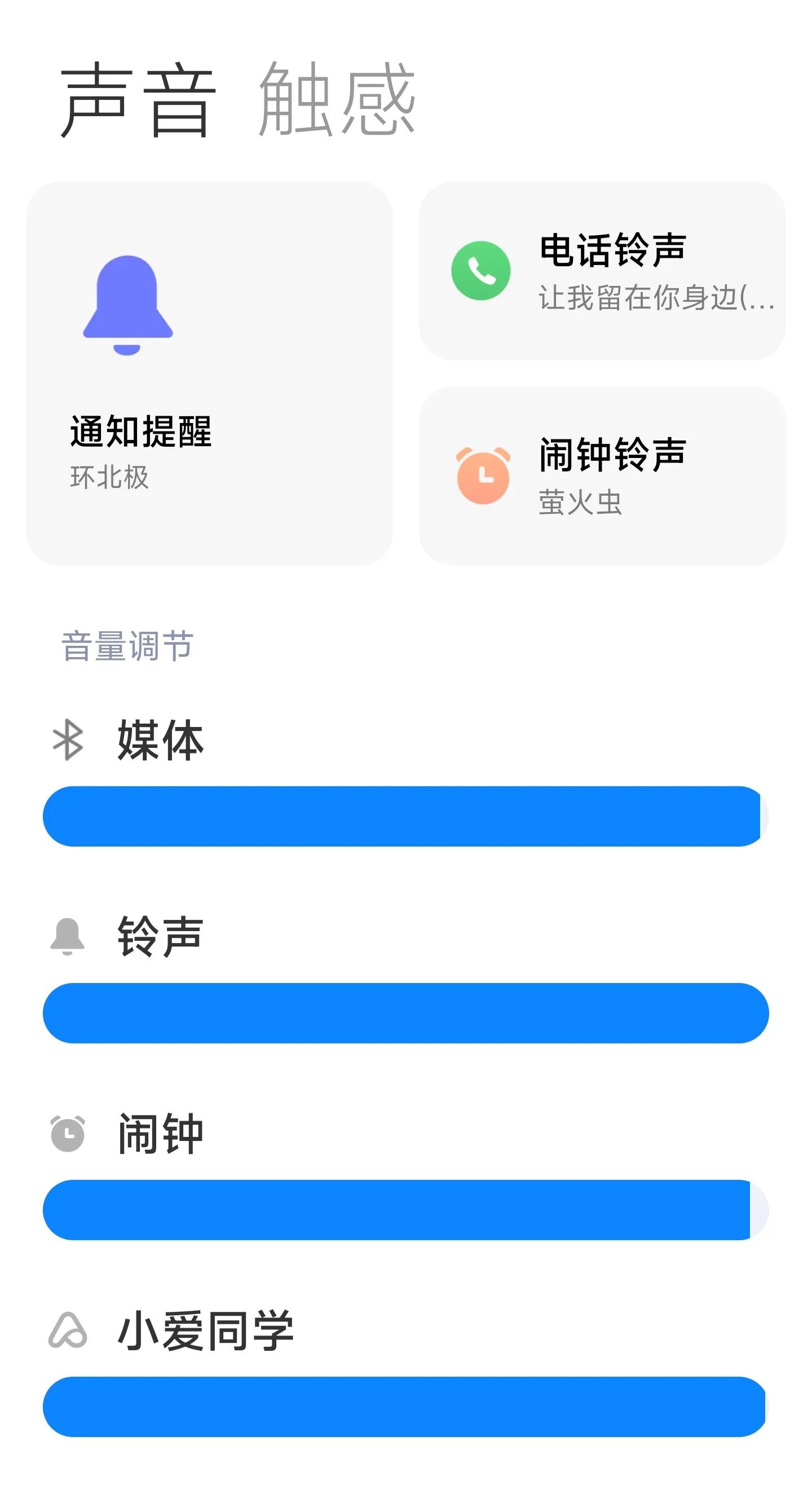 红米新系统miui13吐槽,miui讨论区