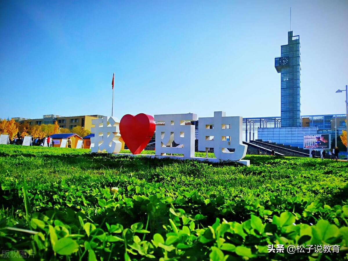 芯片制造专业哪个学校最好,芯片专业最好的大学有哪几所