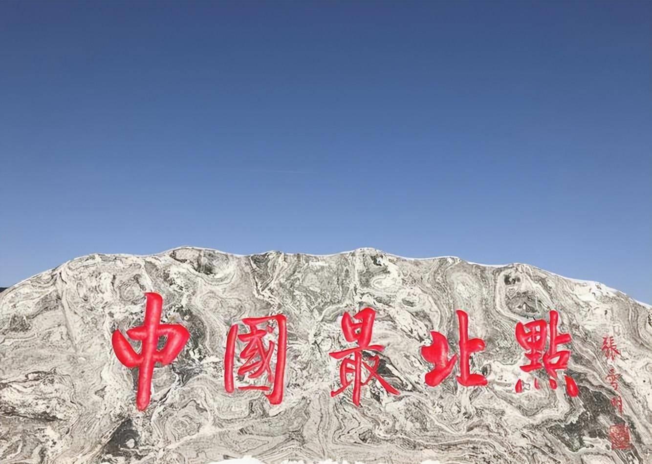 挑战零下58度漠河攻略,挑战漠河零下40度野外生存