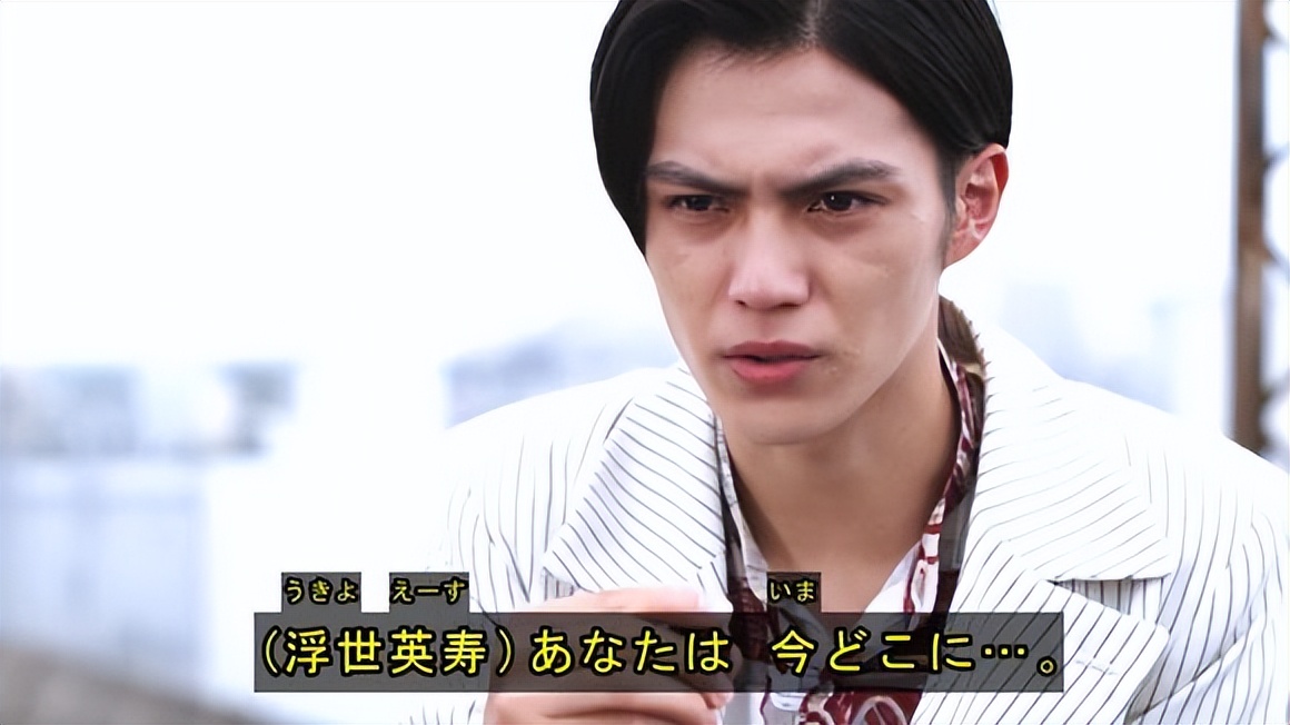 浮世英寿见面会,浮世英寿许下的哪4个愿望