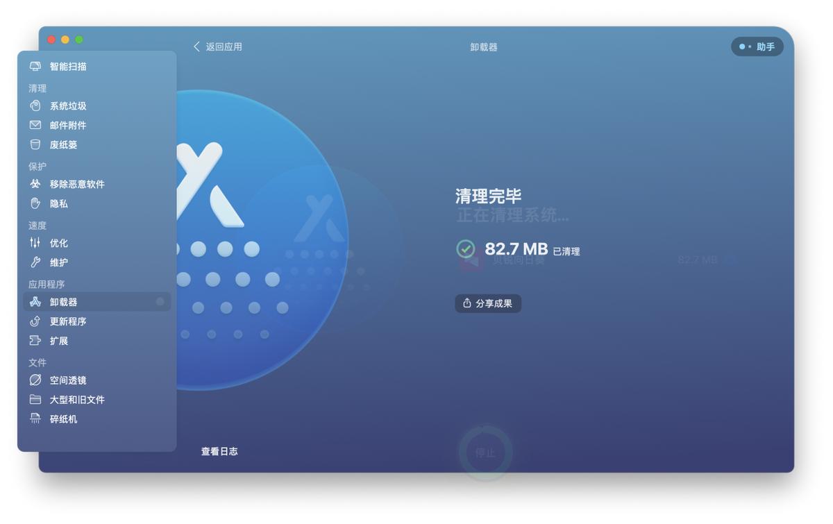 苹果电脑怎么卸载应用app,苹果电脑卸载软件在哪里卸载