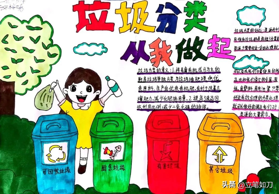 沈阳于洪造化中心校,于洪造化中心校