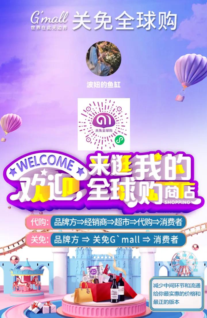 海南省内免税品代购合法吗,海南新兴行业跨境进口免税