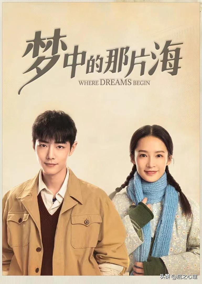 梦中的那片海肖春生创业,梦中的那片海肖春生开始创业