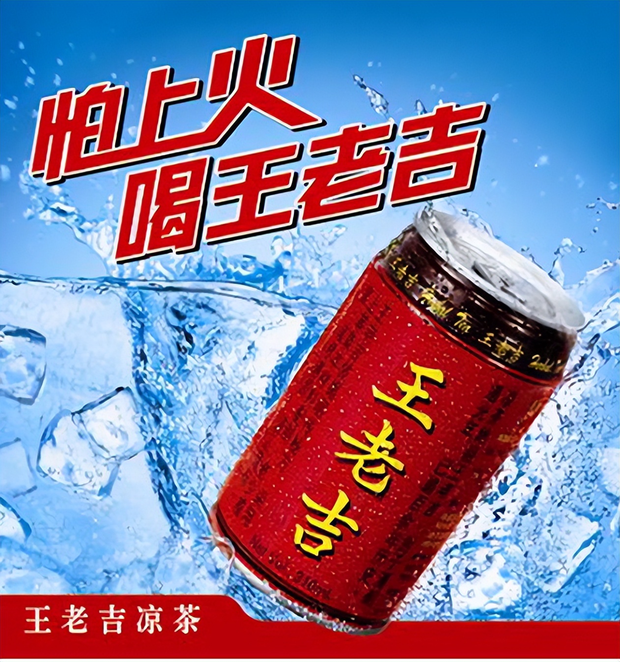 广州年轻派协助黑卡饮料，用创意引爆销售，引爆6小时能量