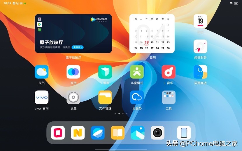 vivoPad评测：既能爱奇艺，也能生产力