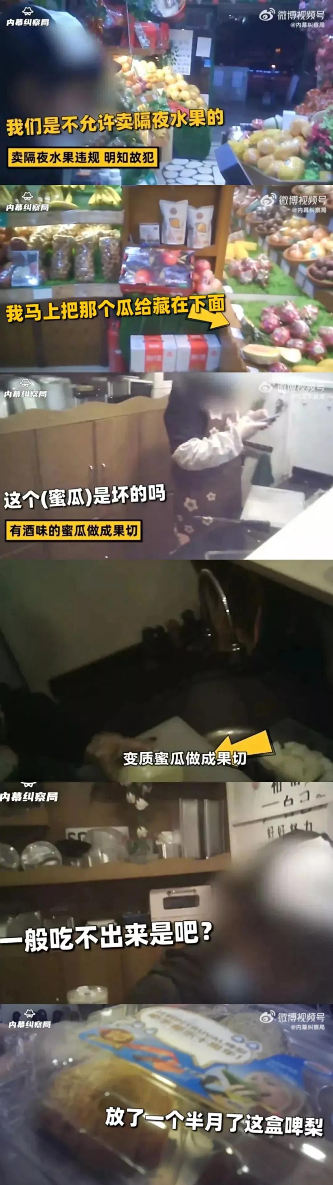 水果店里的水果卖不完要进冰箱吗,网上卖水果果切怎么样