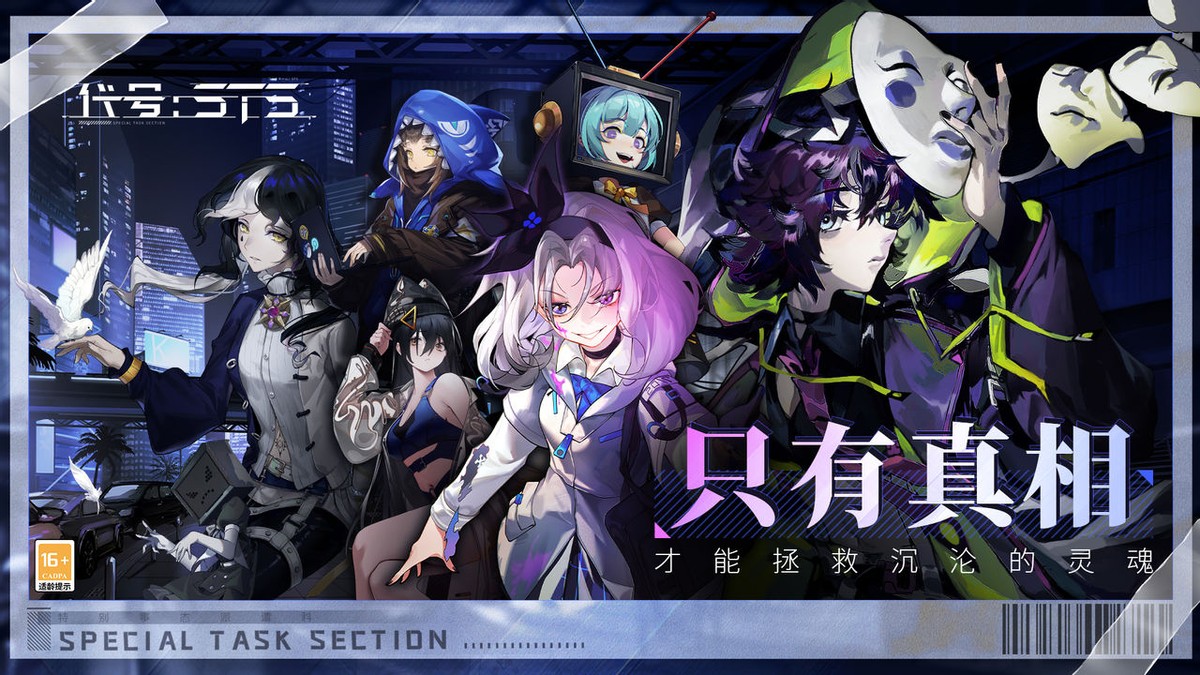 本周新手游,本周上线新手游