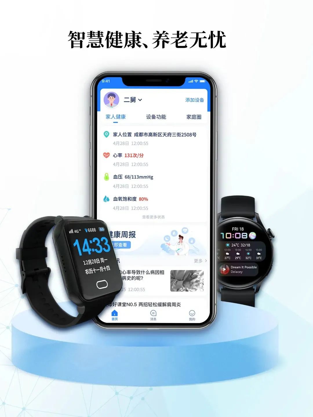 心率多少算正常心率快有什么危害,心率正常范围是多少随着年龄变化