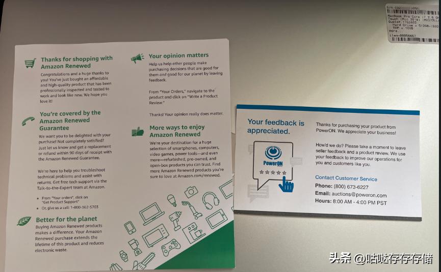 美亚海淘注册、卖方商品及转运仓选择充值、缴税、收货等详细教程