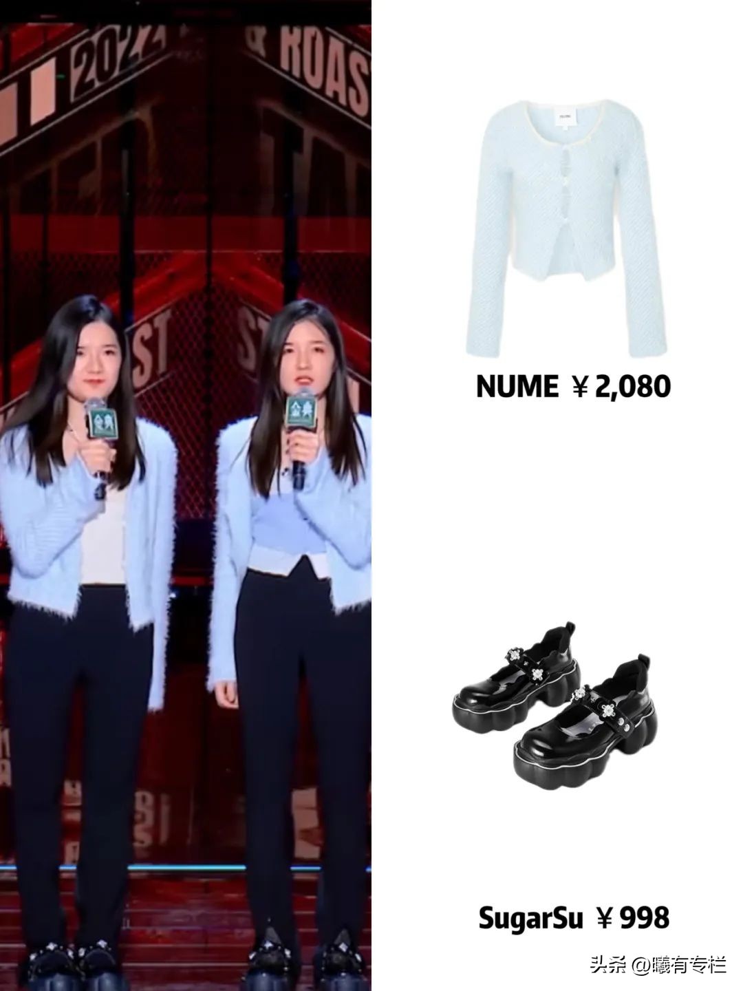 脱口秀大会演员能挣多少钱,脱口秀大会演员能拿多少钱