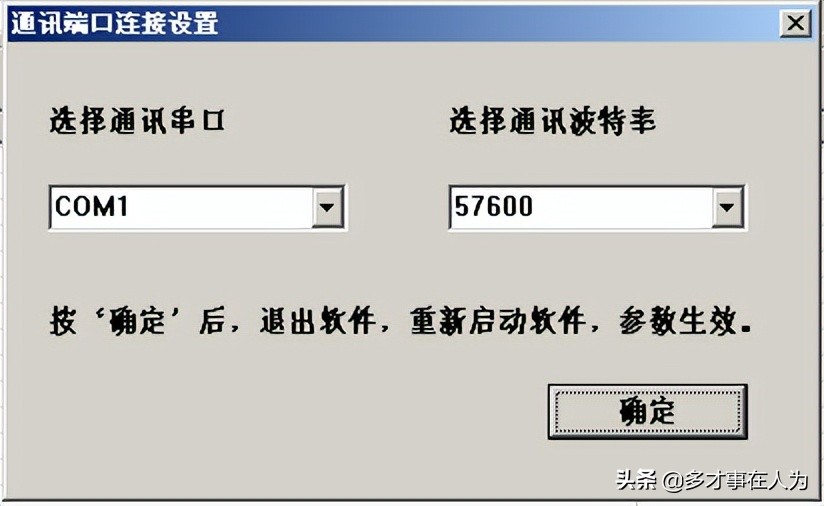 四通道固定式rfid读写器,中距离rfid读写器