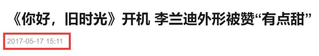 张新成李兰迪泰国正面照,李兰迪张新成泰国同游