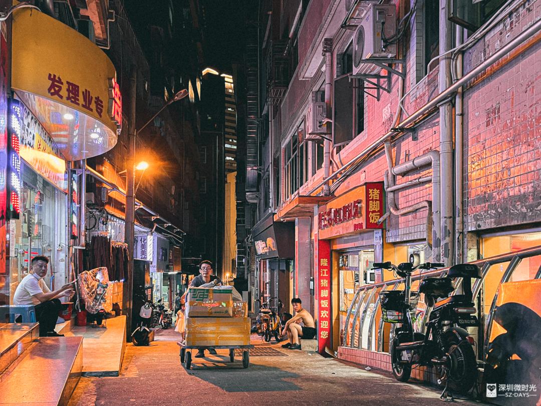 黄贝岭简介,广州黄贝岭