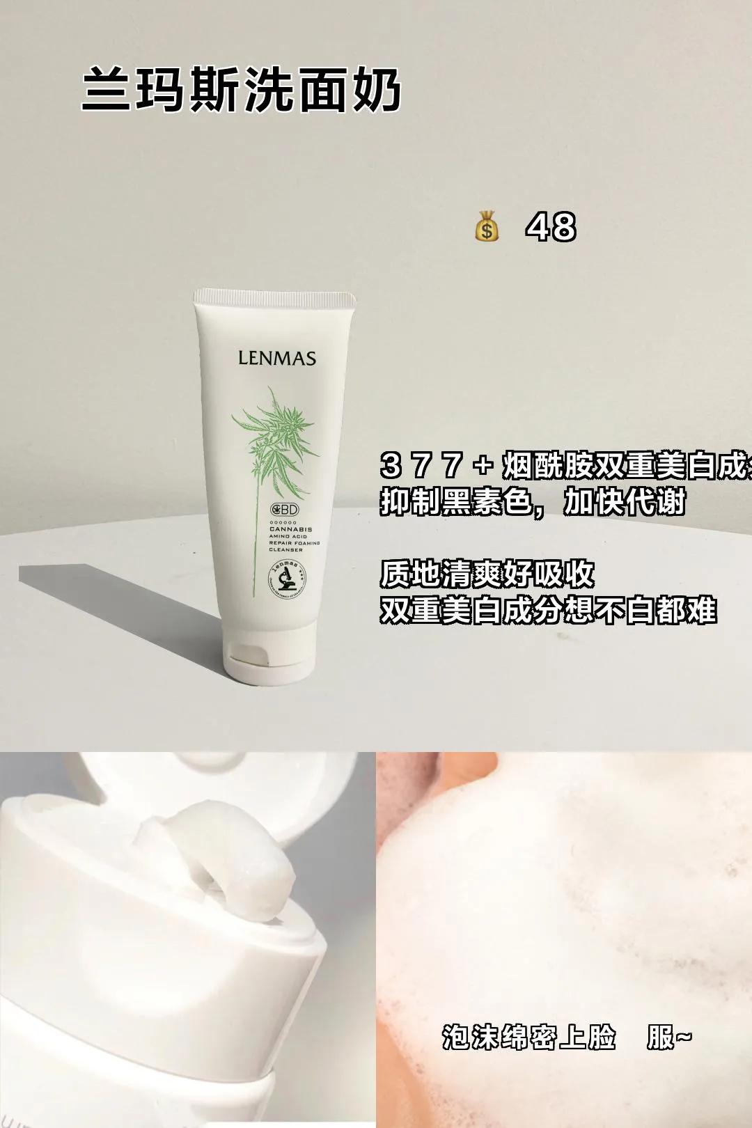 平价伪素颜神器推荐,只要几块钱平价好物