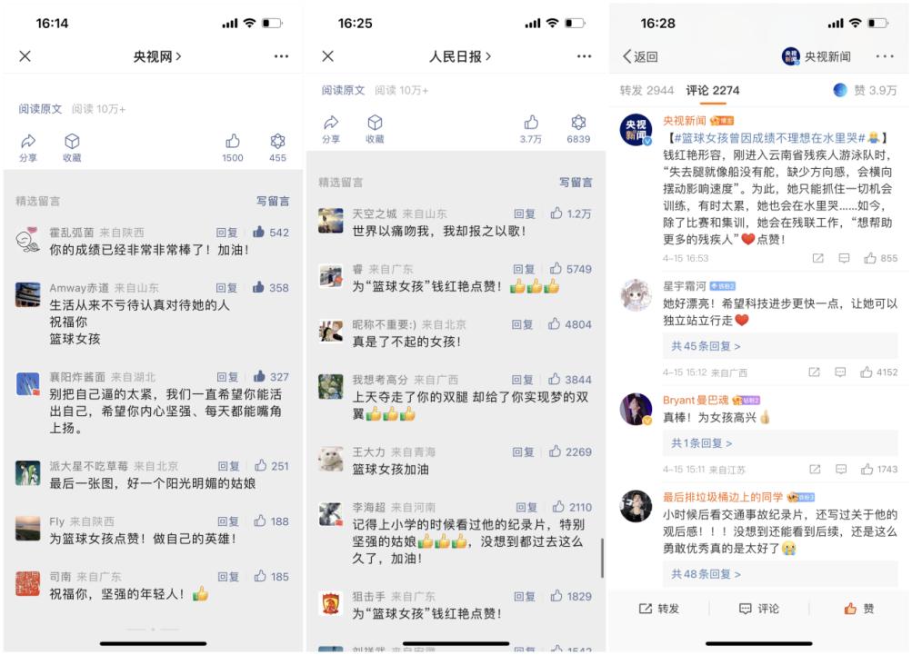 《嗨！好久不见》：碎片化时代，寻找完整的人生拼图