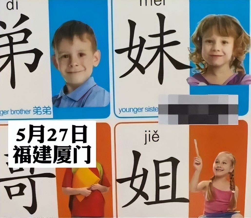 问题教材之前，美日曾用动画片对中国实施了一场商业阳谋