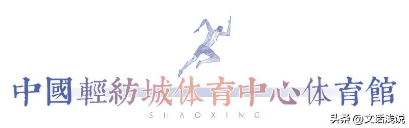 亚运会杭州气氛组,亚运会气氛组嗨起来