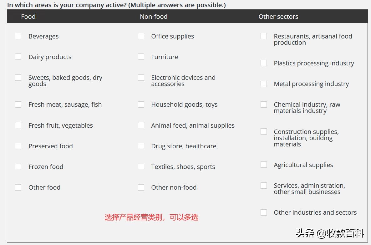 erp怎么申请,德国erp注册后怎么申报