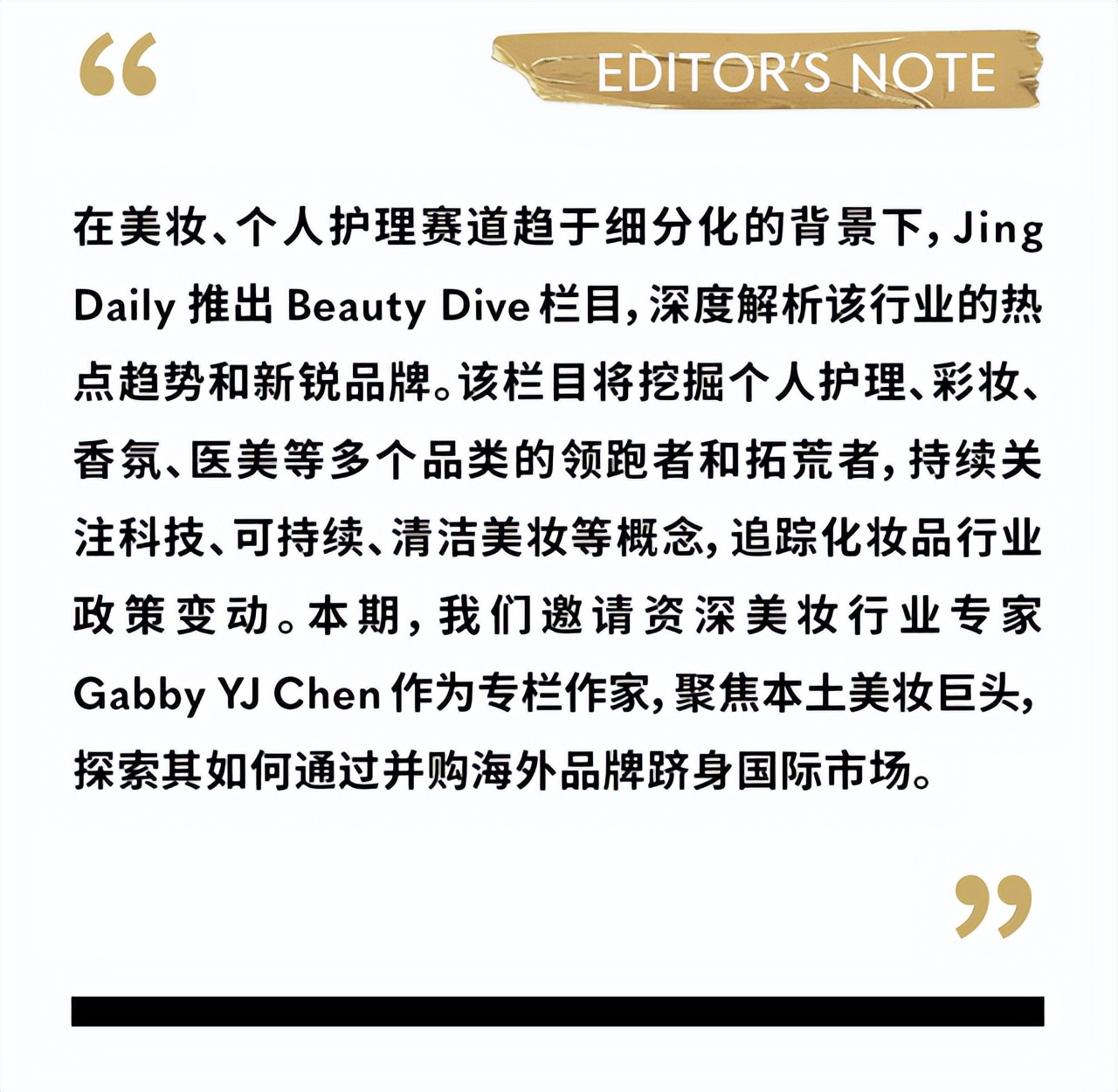 美妆品牌如何进军海外市场销售,海外美妆并购品牌排行前十