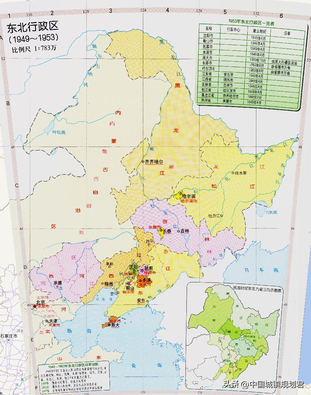 中国最新区划调整方案,大连区划调整设想