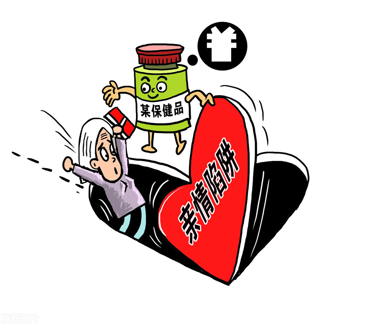 揭秘贩卖虚假保健品团伙欺骗老年人群体的常用套路大全，谨防被骗