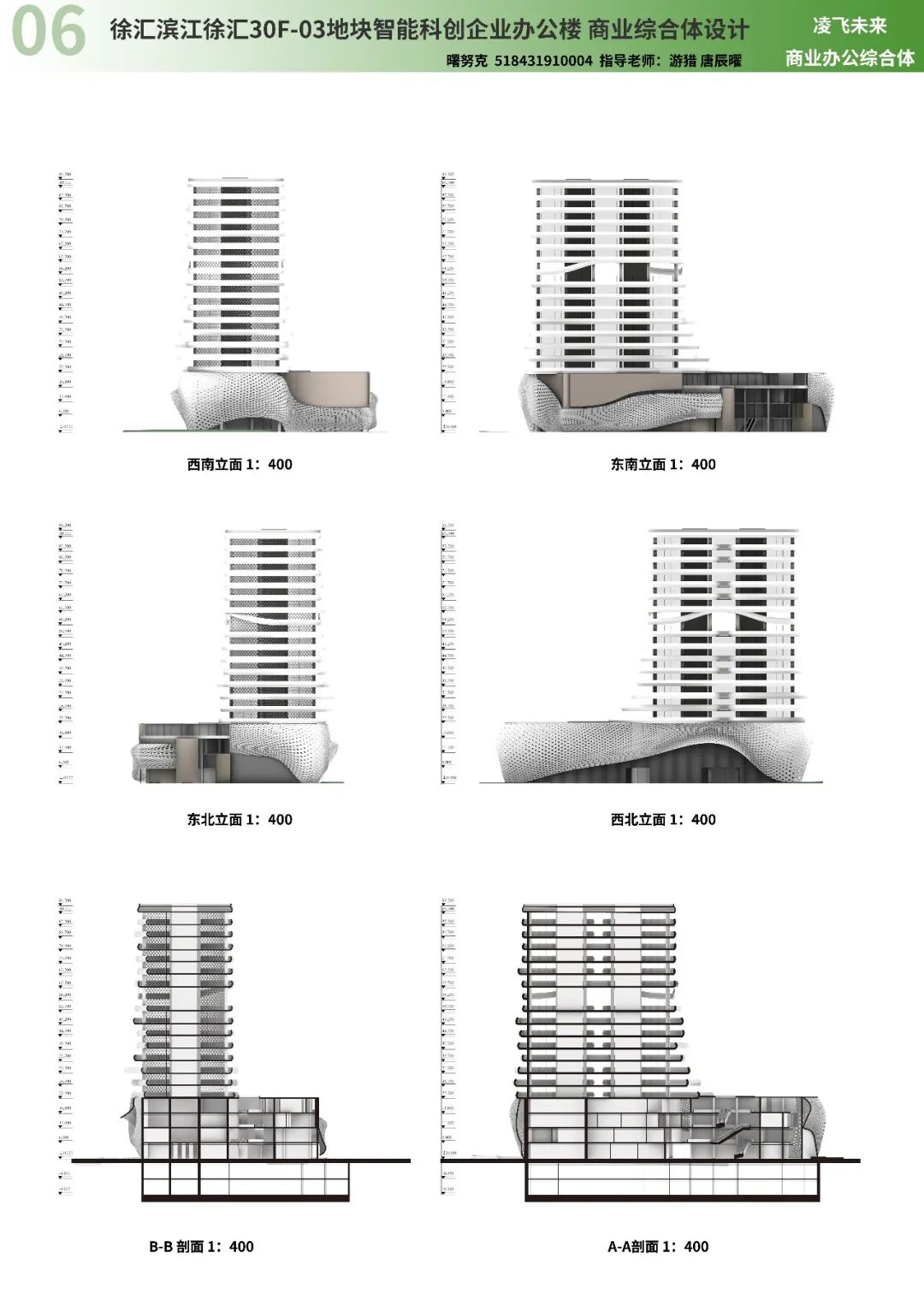 2022年上海交大课设《建筑设计及原理》教学成果展