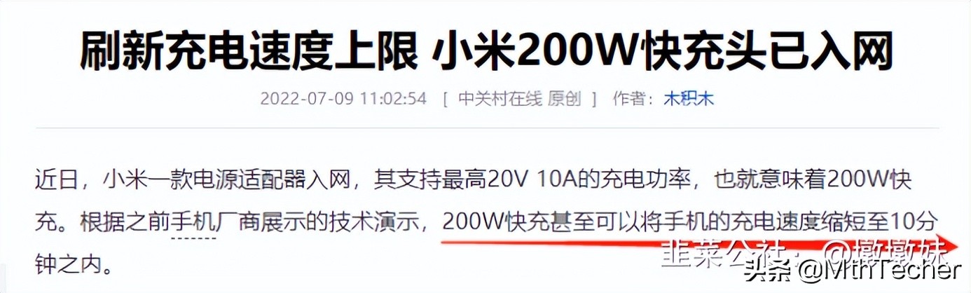 奥海科技与华为合作快充,奥海科技海外生产