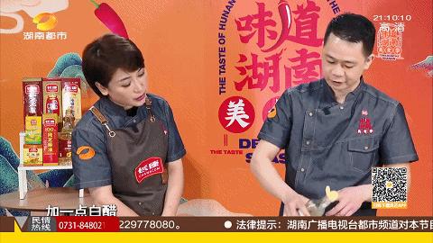 潮汕生腌虾正宗做法视频,潮汕生腌雪蛤正宗做法