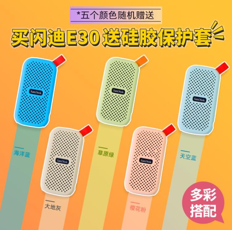 闪迪天猫,天猫闪迪旗舰店靠谱吗