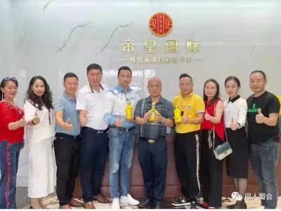 帝皇国际会所,帝皇国际环城东路